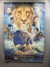 Load image into Gallery viewer, Narnia Original Film Cinema Lightbox One sheet Poster 2010
