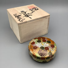 Load image into Gallery viewer, Japanese Kutani Yaki Enamel on Porcelain Dish in original wooden box
