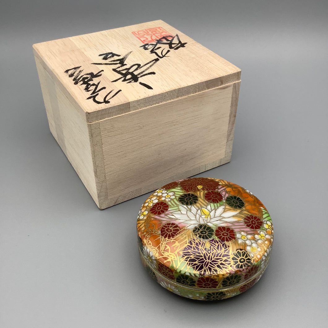 Japanese Kutani Yaki Enamel on Porcelain Dish in original wooden box